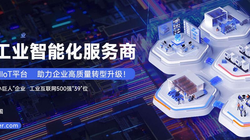 行业现状：精密加工需求日益增长
