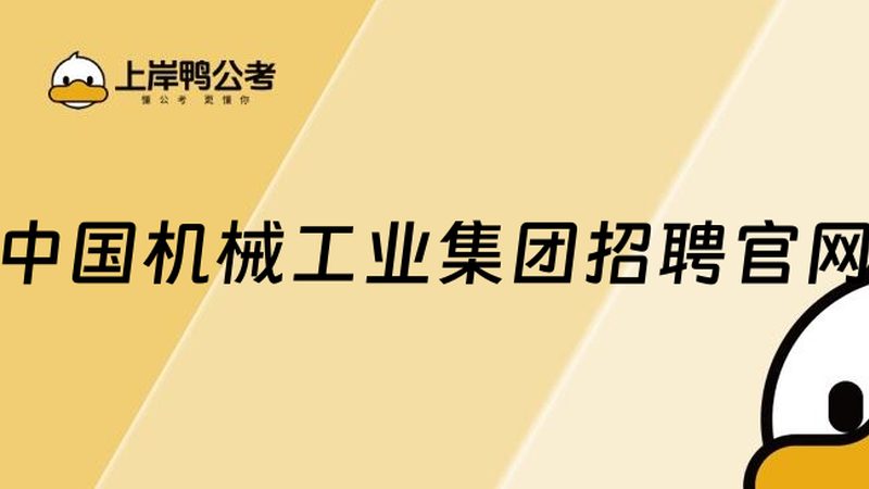 冲压模具配套设备：揭秘其核心要素与选型要点